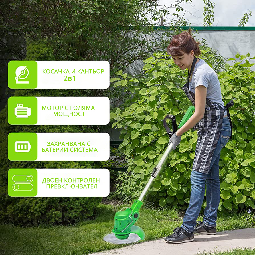БЕЗЖИЧНА ЕЛЕКТРИЧЕСКА КОСАЧКА FEIZER GRASS TRIMMER - Image 2